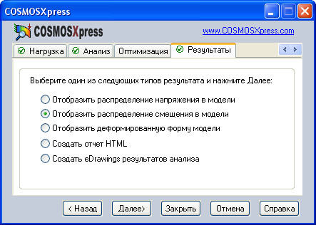  CosmosXpress -   